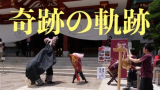 日枝神社での獅子舞の様子
